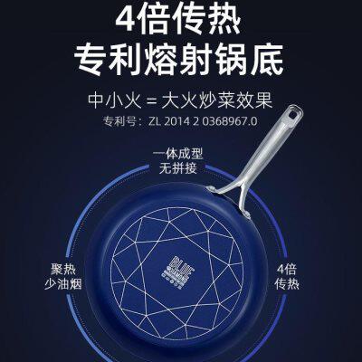 蓝钻 高颜值钻石不粘锅三件套装炒锅汤锅煎锅平底锅全套家用锅具