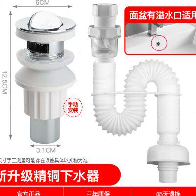 潜水艇卫生间洗脸盆面盆洗手池反味防臭器下水管排水管软管下水器