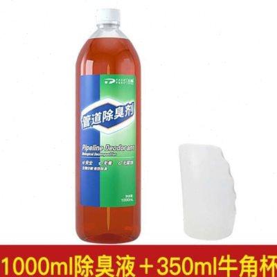 厕所除臭剂神器下水道空气卫生间马桶厨房去异味管道反味防臭除味