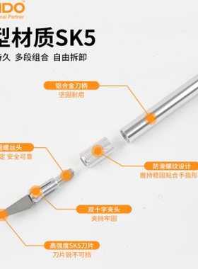 kendo美术美工雕刻刀木雕专用套装美工刀刻花刀铝合金工具篆刻刀