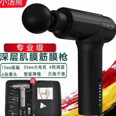 小汤熊筋膜枪按摩枪肌肉筋膜放松器筋膜抢深层颈膜按摩器便携充电怎么看?