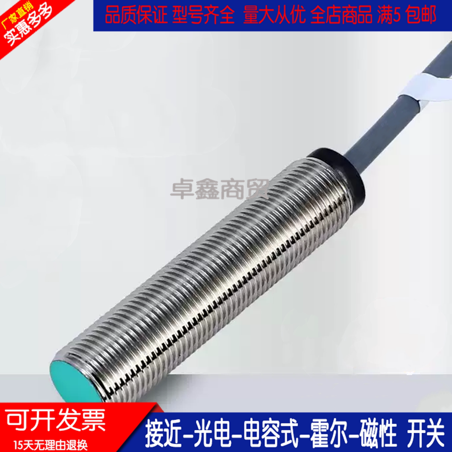 高品质齿轮转速传感器感应器SC12-20K/N高速测速接近开关NPN常开
