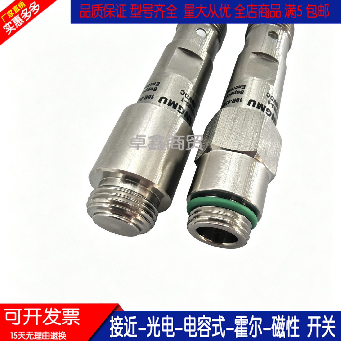盾构机双极活塞计数器接近传感器