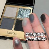 灰调碎钻烟熏 四色眼影盘哑光珠光清冷烟熏水泥灰亮片粉棕细闪35