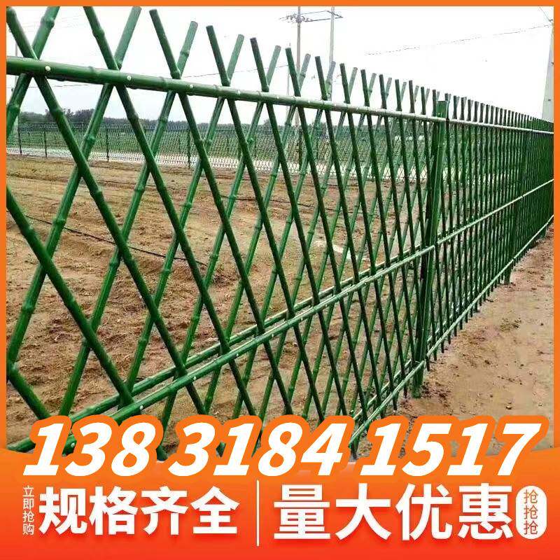 不锈钢仿竹护栏竹篱笆户外庭院菜园花园围栏公园景区绿化仿真竹节