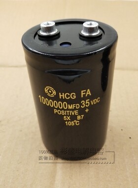 电动车汽车超级电容 16V 25V 35V1000000UF 汽车电源电池发烧电容