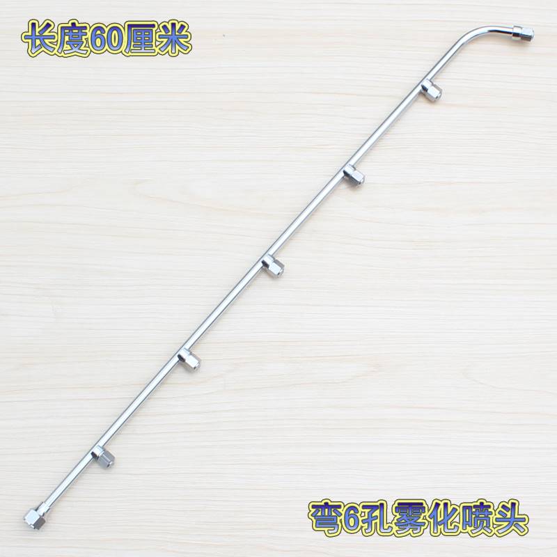 农用不锈钢雾化喷头加长喷杆高压打药机降尘消毒出水多喷嘴细雾