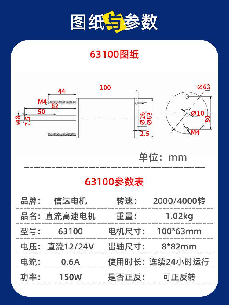 12v永磁直流高速电机24伏大功率150W长轴调速正反转小马达电动机