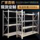 304不锈钢仓储货架仓库地下室冷库可调节储物架商用多层重型货架
