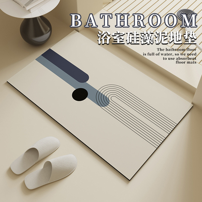 极简浴室地垫强吸水速干硅藻泥软垫卫生间门口防滑垫厕所脚垫耐脏