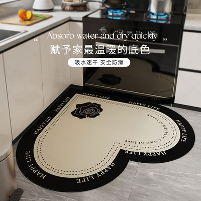 心形厨房地垫网红硅藻泥吸水脚垫可擦免清洗垫子防滑防油专用地毯