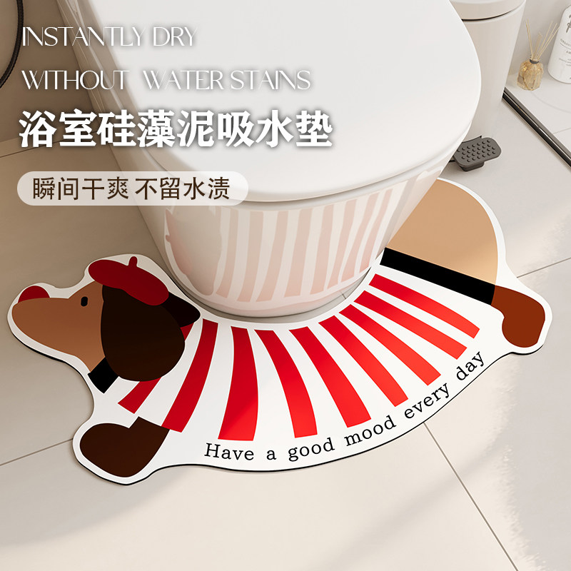卡通马桶地垫u型厕所耐脏硅藻泥地毯卫生间防溅尿垫子浴室防滑垫