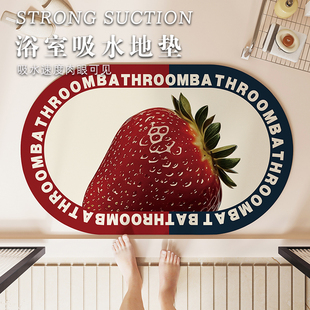 浴室吸水地垫椭圆形厕所门口吸水速干脚垫卫生间防滑垫硅藻泥软垫