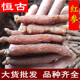中药材东北特产无糖红参 现货供应足干红参片野山珍品 高丽参