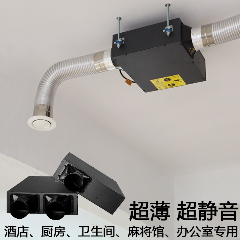 超薄静音管道抽风机一拖二家用卫换气扇强力排风机新风换气机生间