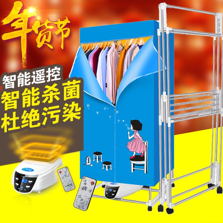 莱柏顿宝宝衣服烘干机家用可折叠