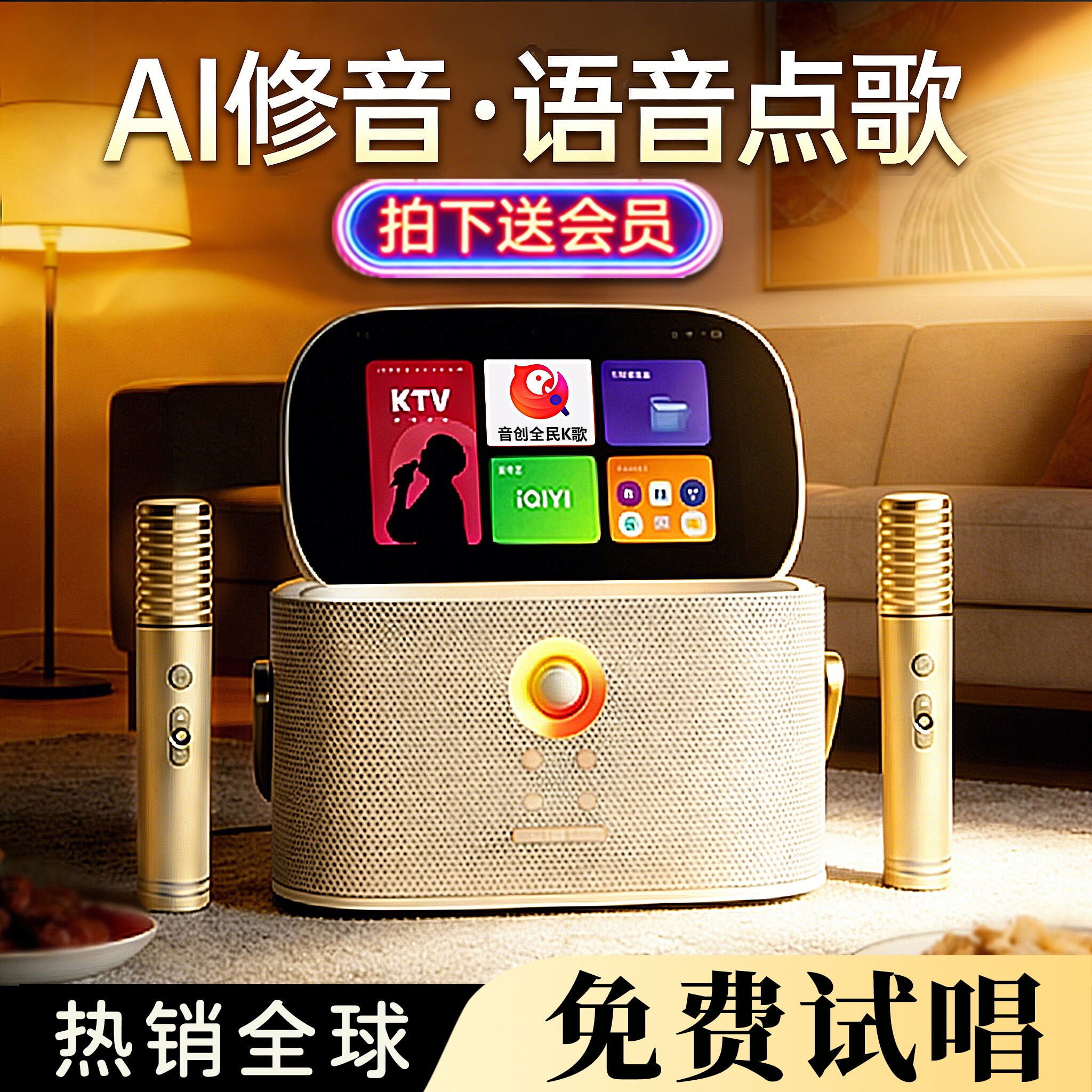 魅鸟智能手提KTV点歌一体机家用话筒户外K歌音响麦克风卡拉ok音箱