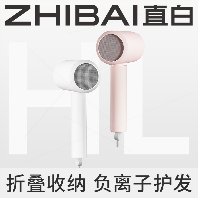 直白大风力吹风机负离子家用电吹折叠学生宿舍风速干风筒可
