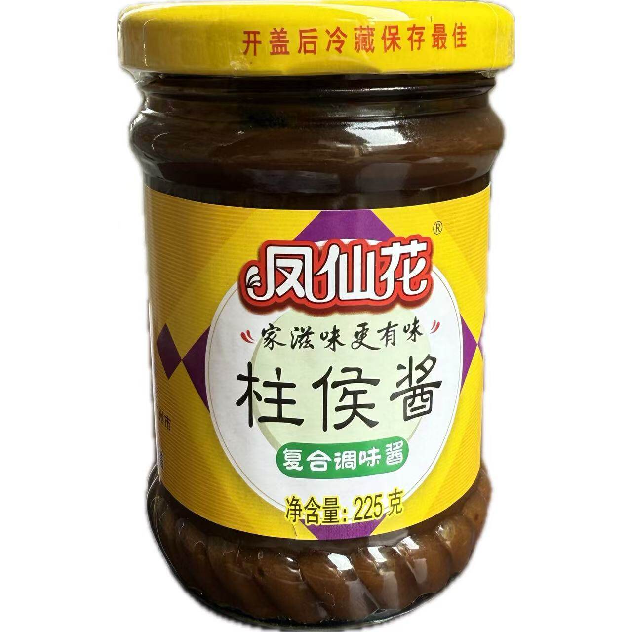 凤仙花广州柱候酱肉类调味酱料焖