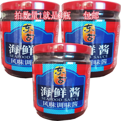 东古海鲜酱255g调料品腌制酱蘸料