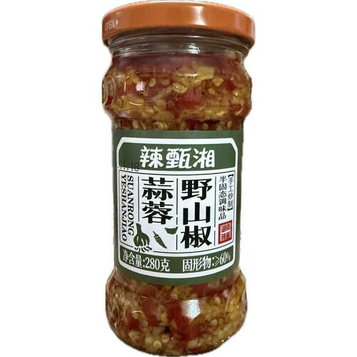 蒜蓉野山椒辣椒酱拌面下饭辣甄湘