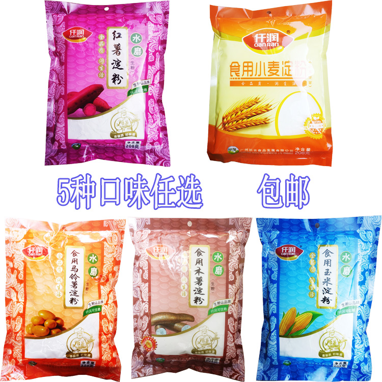 仟润玉米淀粉广东小麦粉水磨生粉