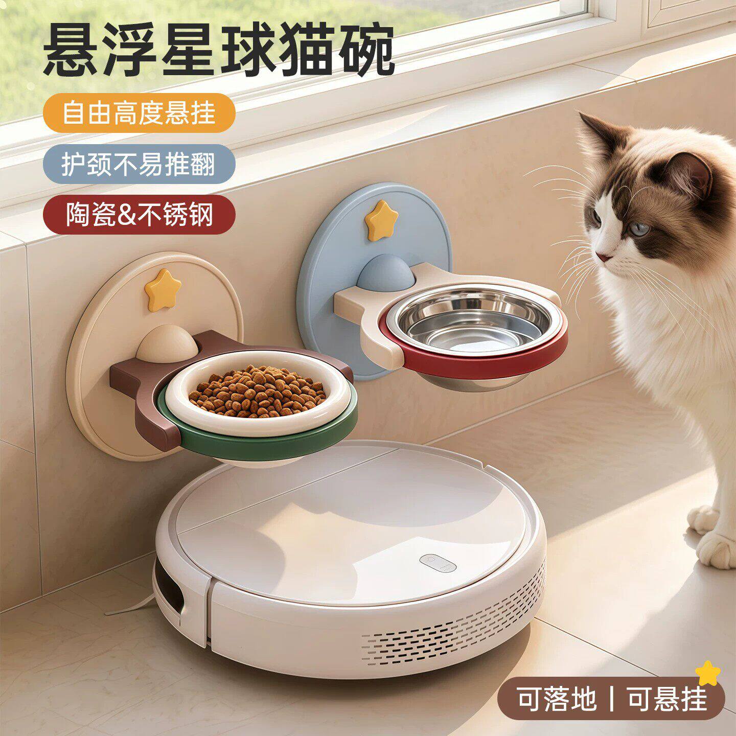 宠物不锈钢陶瓷猫碗吸盘挂