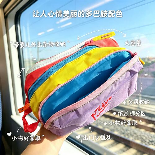 带娃神器~出门方便携带包包长途旅行大容量斜挎包收宝宝杂物收纳