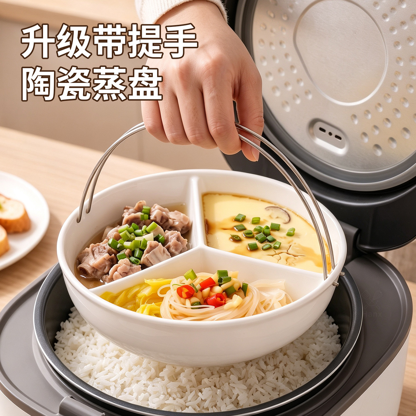 陶瓷三分格蒸盘耐高温带提