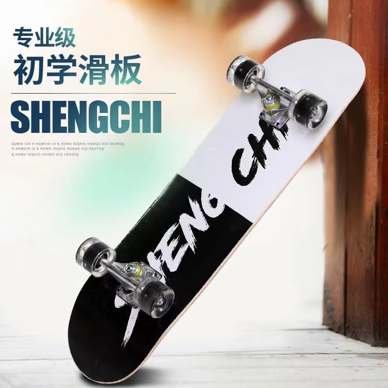 晟驰青少年儿童四轮闪光滑板车