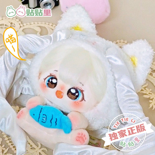 贴贴里原创10cm棉花娃娃换装娃衣