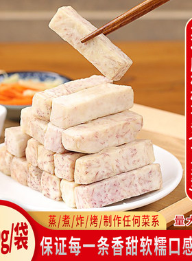 英佳炸芋条1.5kg冷冻半成品7分熟