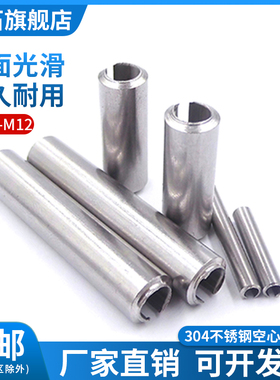 304不锈钢弹性销 空心开口销钉M5M6M8*8x10x12x14x22x28x30x32-80