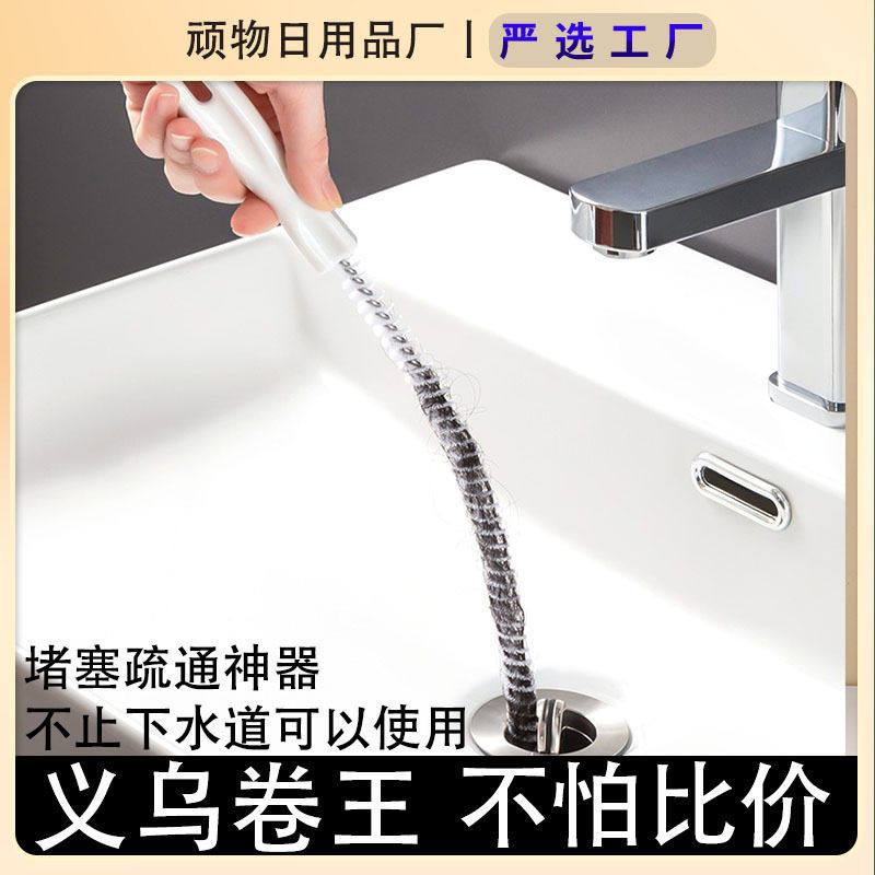 管道疏通器pvc加长款下水道地漏洗脸池头发清理疏通管道刷神器厂,家庭/个人清洁工具,管道疏通器,淘宝优惠券,粉丝福利购,淘宝优惠卷