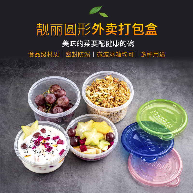 一次性塑料透明外卖打包盒甜品芋圆水果捞莎拉双皮奶烧仙草冰粉碗