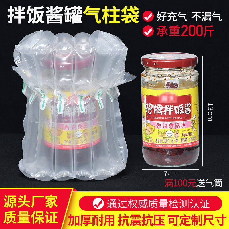 6柱15cm密封灌玻璃缓冲气柱袋气泡柱袋快递打包防震包装袋,包装,气柱袋,淘宝优惠券,粉丝福利购,淘宝优惠卷