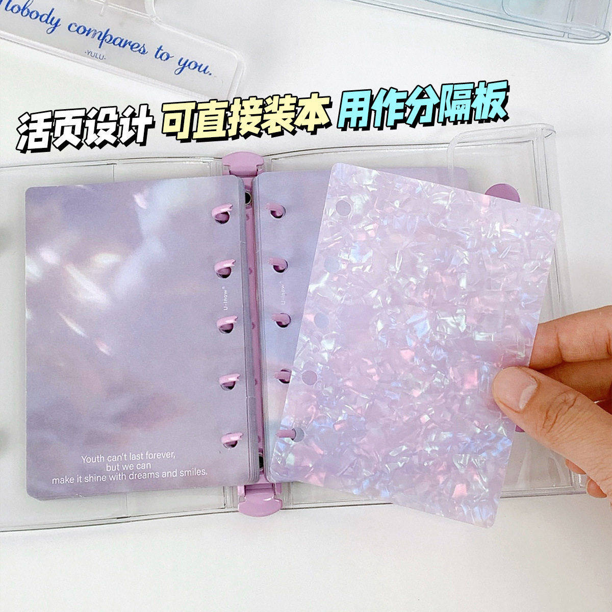 A7M5隔板垫板书写PP板活页本配件手账本内页分类分隔页文艺级色,文具电教/文化用品/商务用品,活页替芯,淘宝优惠券,粉丝福利购,淘宝优惠卷