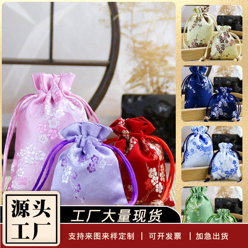 端午节中国风空袋子古风刺绣梅花抽绳香包汽车挂件随身香囊,居家日用,香包/香囊,淘宝优惠券,粉丝福利购,淘宝优惠卷