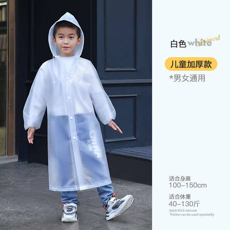 访客（FK）雨衣新款加厚全身防暴雨男女成人电动车骑行便携式长款高性价比高么？