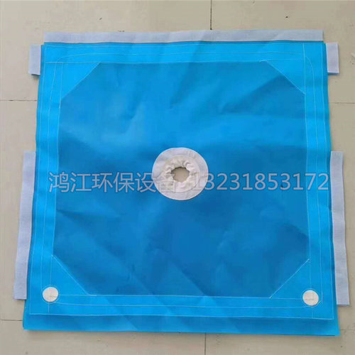 压滤机滤布洗沙洗煤废水污泥处理加厚蓝色单丝丙纶滤布滤板挂布i.