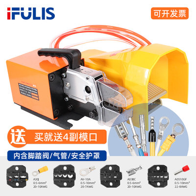 气动端子压接机am10接线压线钳冷压多功能多钳口模具可换治具-