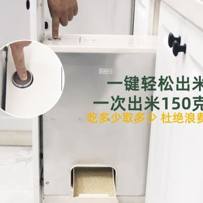 米司库橱柜米箱嵌入式304不锈钢米桶厨房抽屉式米柜漏斗型阻尼轨