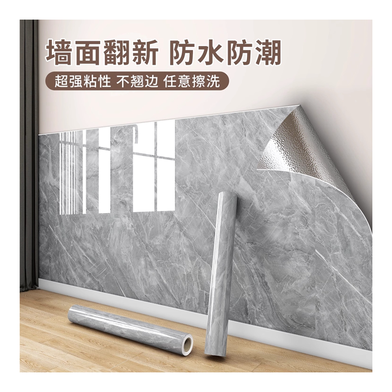 墙纸自粘防水防潮墙壁贴纸可擦洗仿瓷砖墙贴墙面遮丑装饰墙裙壁纸