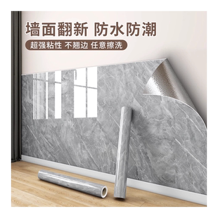 墙纸自粘防水防潮墙壁贴纸可擦洗仿瓷砖墙贴墙面遮丑装饰墙裙壁纸