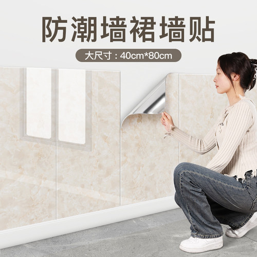 pvc铝塑板硬板防水防潮装饰自粘
