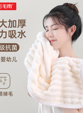 毛巾洗脸家用比纯棉全棉吸水速干不掉毛珊瑚绒洗澡情侣女2025新款