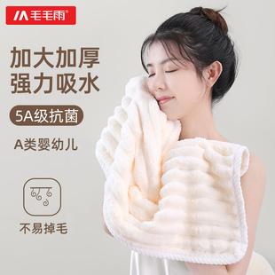 毛巾洗脸家用比纯棉全棉吸水速干不掉毛珊瑚绒洗澡情侣女2025新款