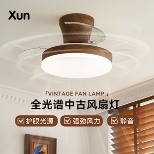 中古风扇灯餐厅吊扇灯隐形扇叶法吸顶电扇灯主卧灯式南洋风卧室灯