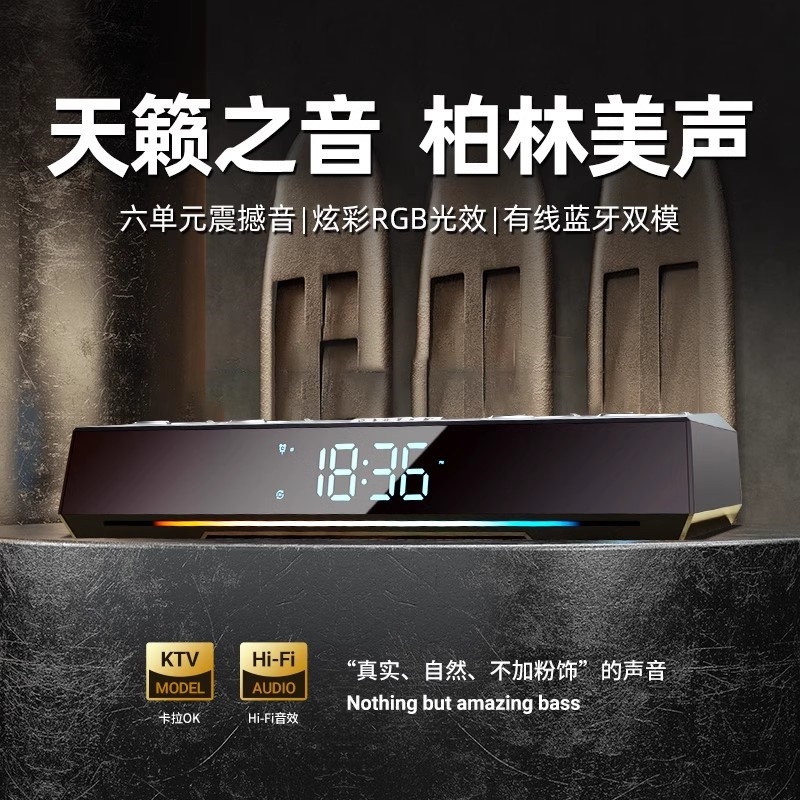 柏林之音电脑音箱桌面降噪麦克风