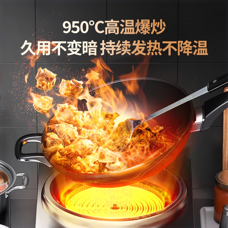 逸臣新款平凹面电陶炉家用电磁炉